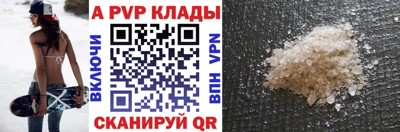 Купить наркотики сайты Пойковский mega зеркало  Меф  ГАШ  A PVP  АМФЕТАМИН 