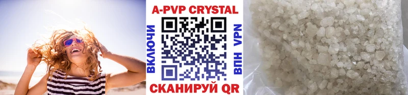А ПВП мука мега рабочий сайт Пойковский