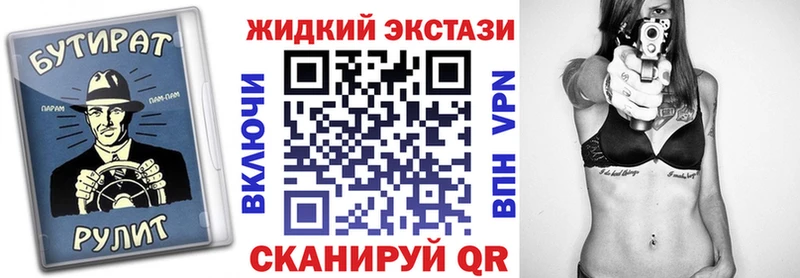 БУТИРАТ Butirat  Пойковский 