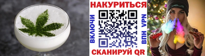 сколько стоит  Пойковский  Печенье с ТГК конопля 