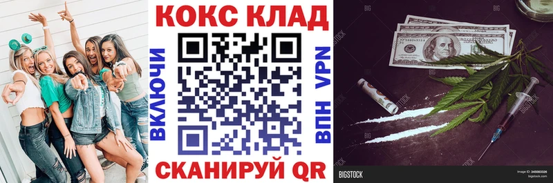 как найти закладки  mega tor  Кокаин 98%  Пойковский 