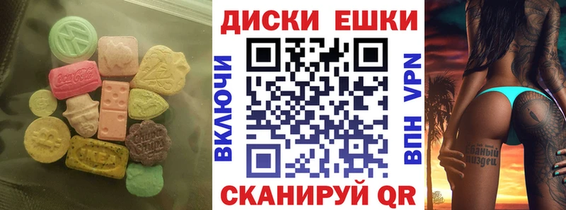 Ecstasy XTC  Пойковский 