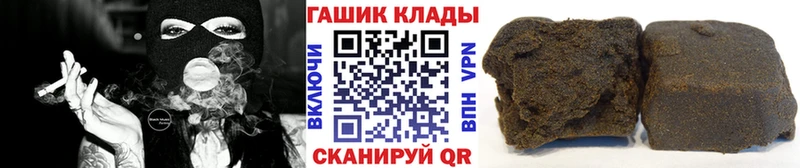 ссылка на мегу ONION  Пойковский  ГАШ Ice-O-Lator  купить наркоту 