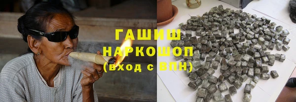 синтетический гашиш Балабаново