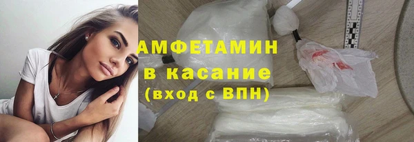синтетический гашиш Балабаново