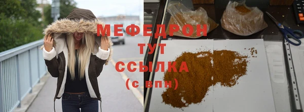 синтетический гашиш Балабаново