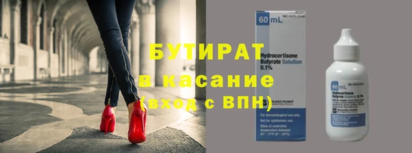 синтетический гашиш Балабаново