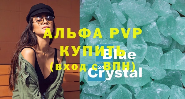 синтетический гашиш Балабаново