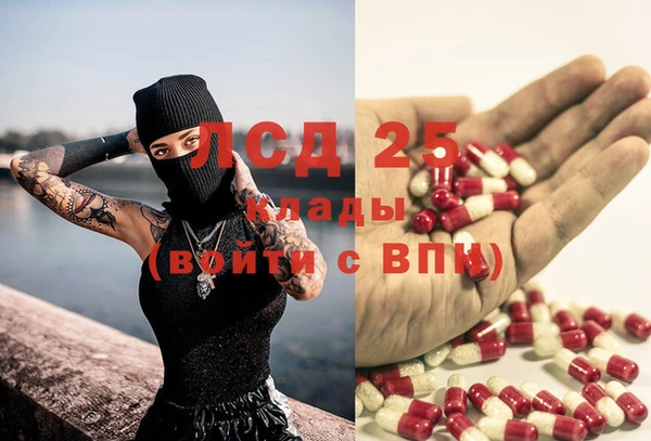 синтетический гашиш Балабаново