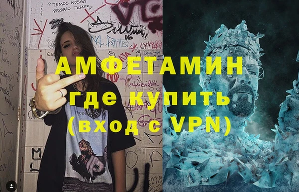 синтетический гашиш Балабаново