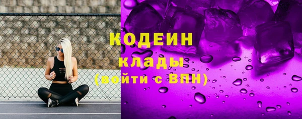 синтетический гашиш Балабаново