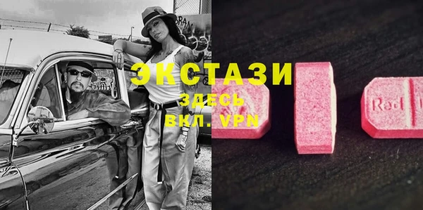 синтетический гашиш Балабаново