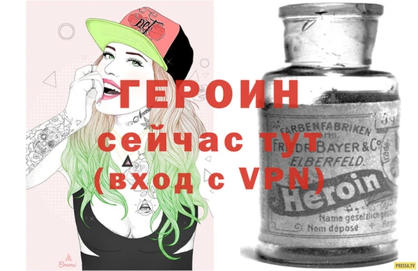 синтетический гашиш Балабаново