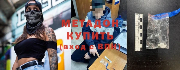 синтетический гашиш Балабаново