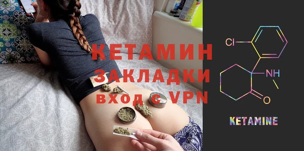 синтетический гашиш Балабаново