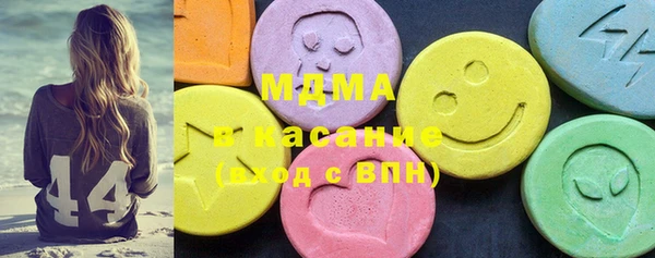 синтетический гашиш Балабаново