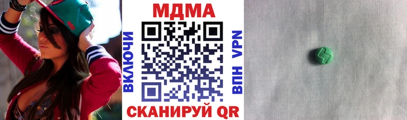 MDMA молли  Пойковский 