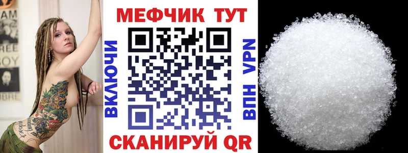 omg рабочий сайт  что такое наркотик  Пойковский  МЕФ кристаллы 