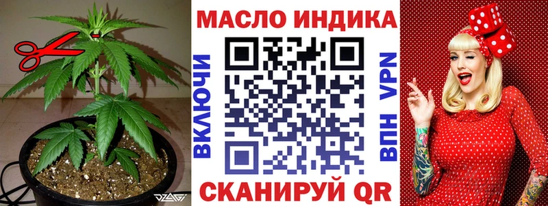 ТГК вейп  купить   Пойковский 
