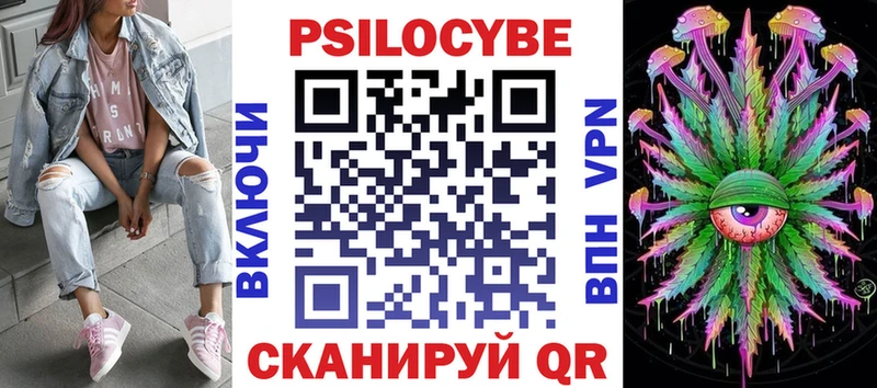 Галлюциногенные грибы мицелий  Пойковский 